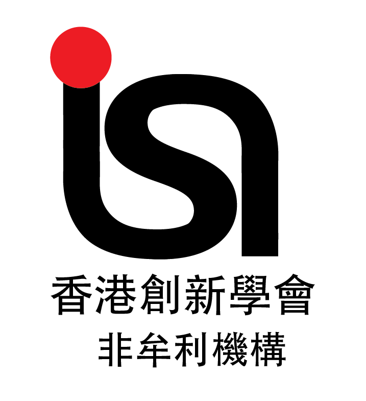香港創新學會 Institute of Systematic Innovation Hong Kong 