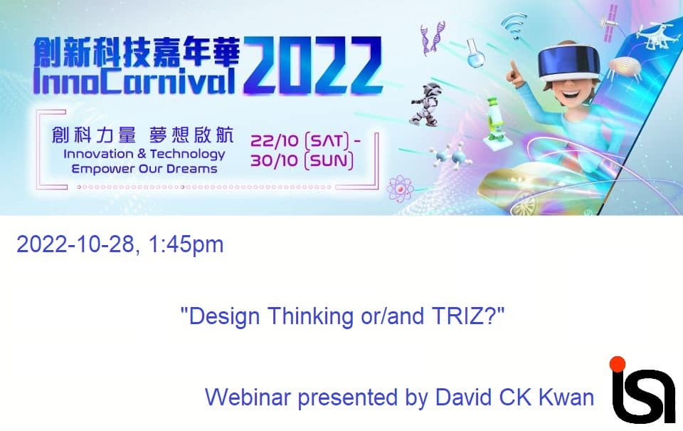 Design Thinking or/and TRIZ?